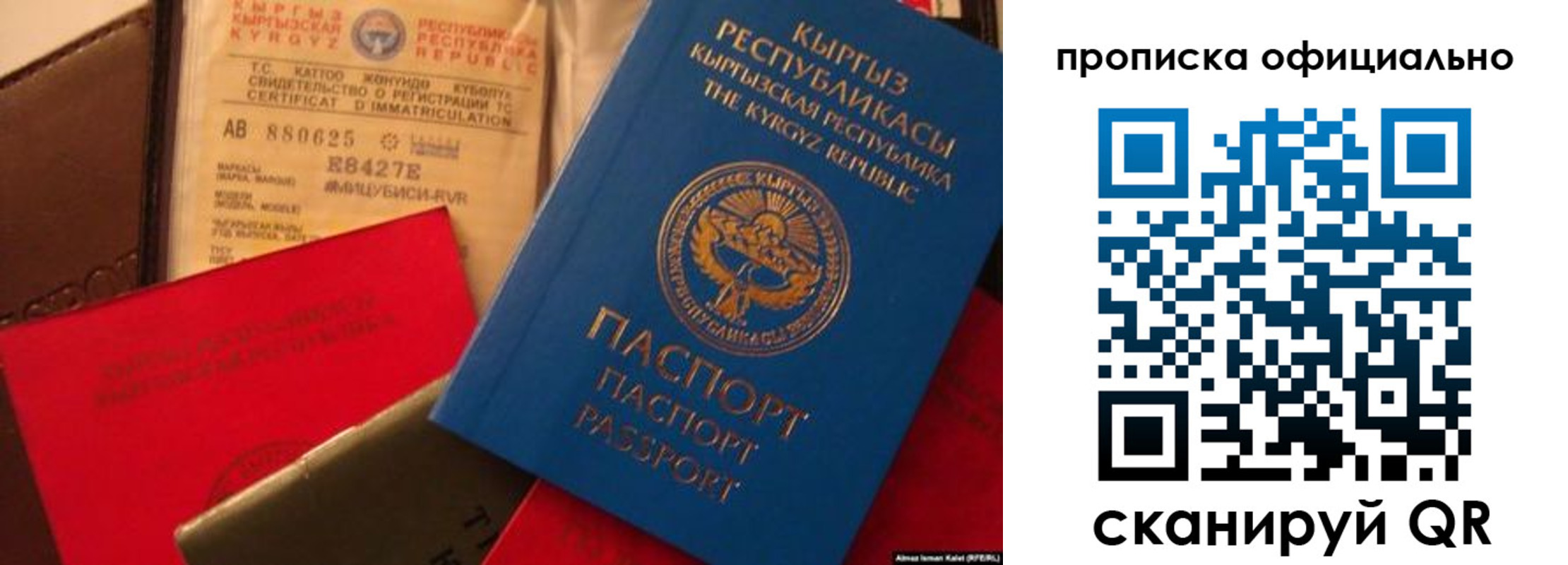 где прописаться в Мариинске